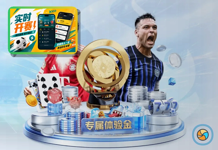 C7娱乐清晰可靠的体育入口