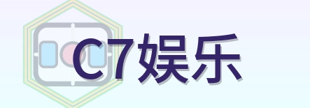 C7娱乐 Logo